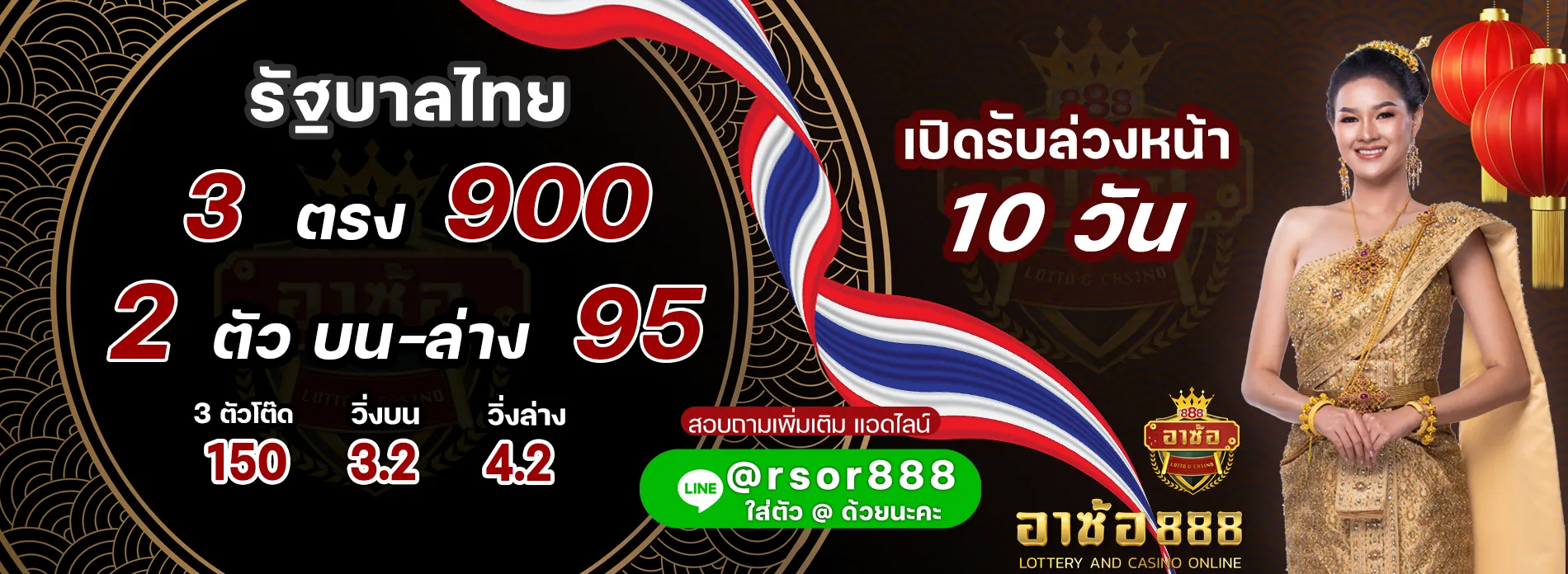 casino 888 online